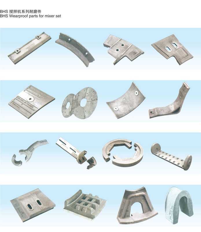 攪拌機(jī)系列耐磨件